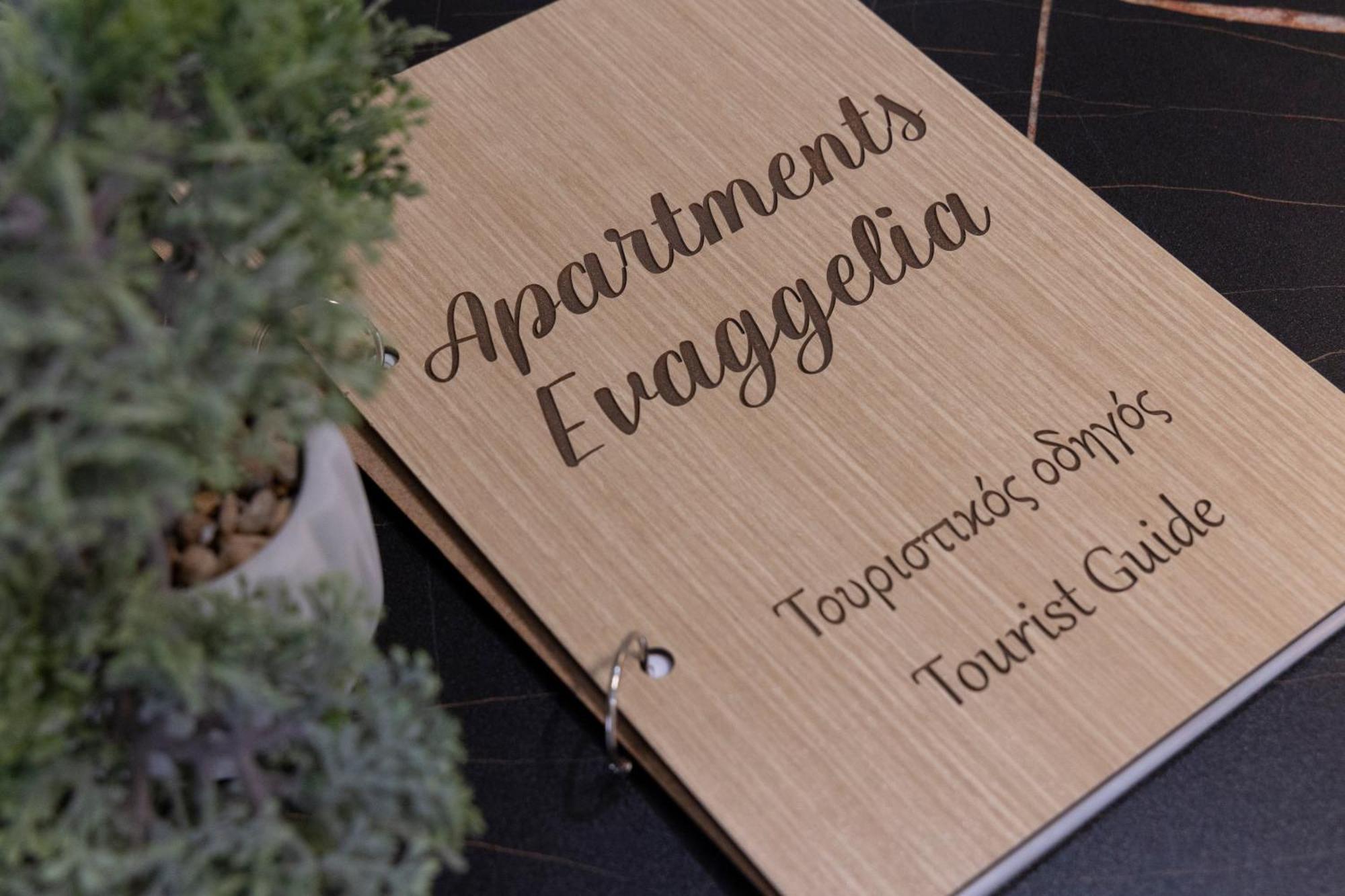 Evaggelia'S Apartments 2 Διαμονή Σαν Το Σπίτι Σας Cozani Exterior foto